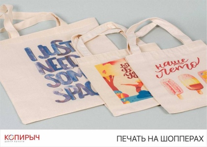 Сумки